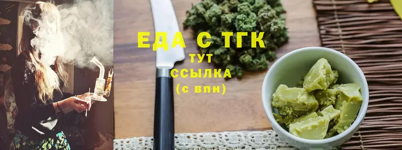 как найти   блэк спрут   Canna-Cookies марихуана  это наркотические препараты  Пятигорск 