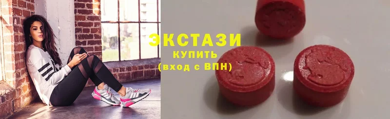 Ecstasy таблы Пятигорск